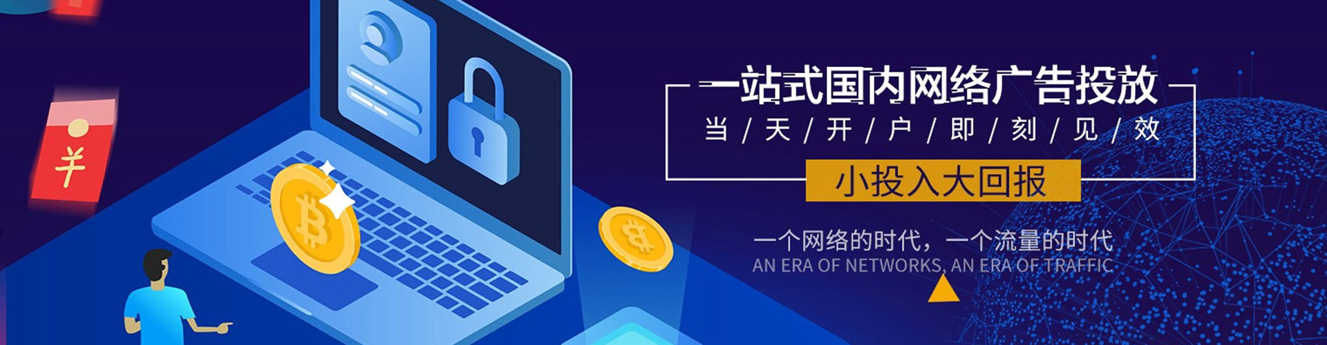 京口竞价端口开户