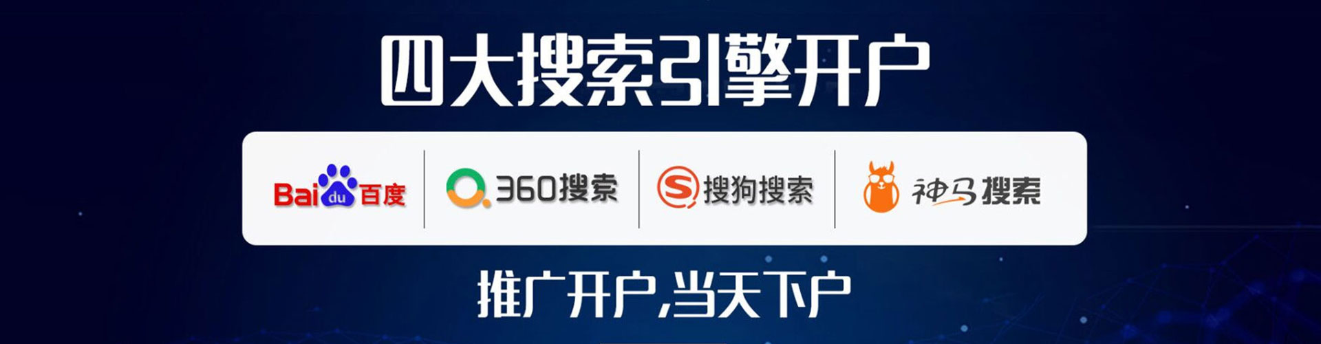 京口微博信息流
