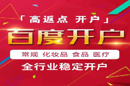 旅游行业SEM托管的成功运用
